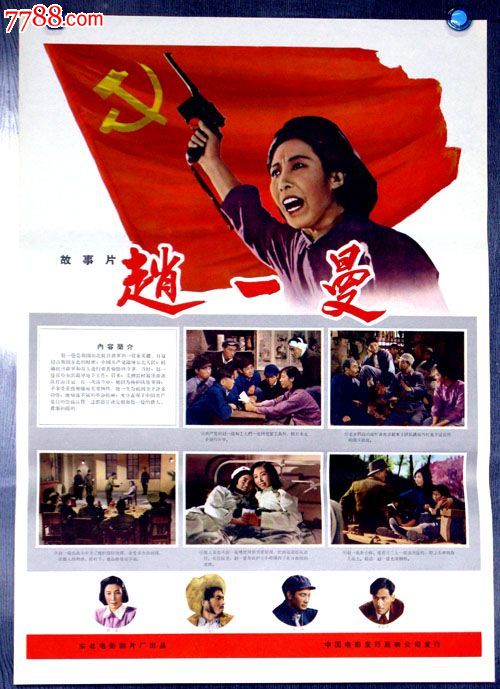 哈斯汀法学院 Media diploma